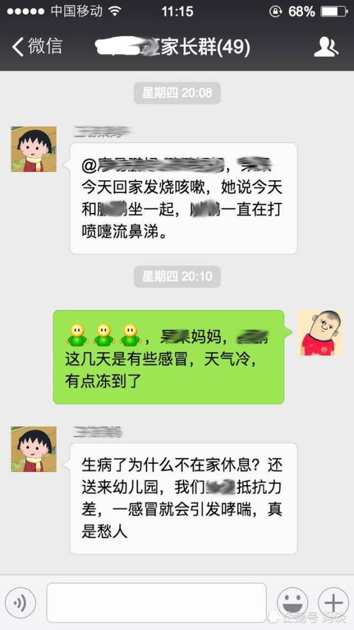 如何改善说话方式，让言辞更动听？ 1