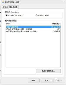 最新高效方法：解决'IME已禁用'问题！ 2