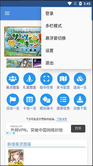 mooncell中文版