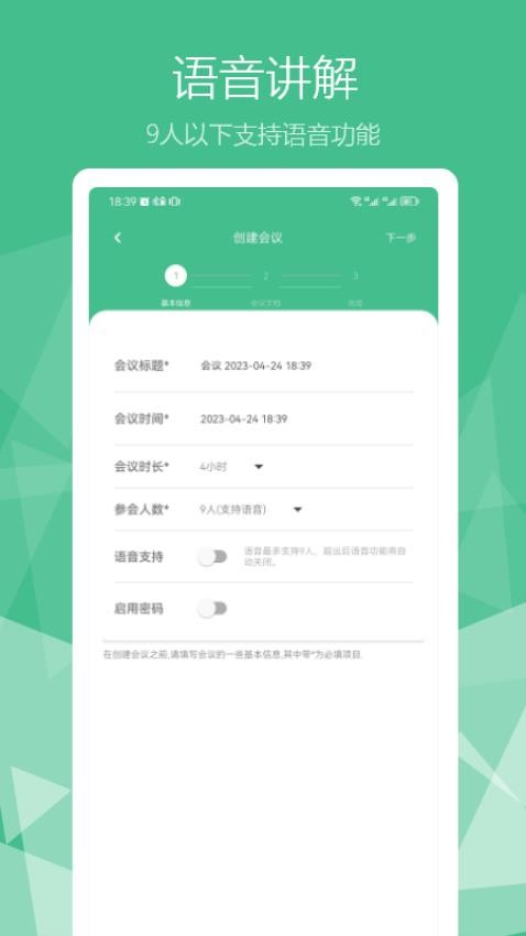 和洽绿叶