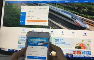 如何找到正规的火车票订票官网 3