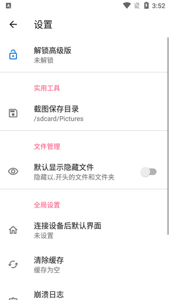 甲壳虫app