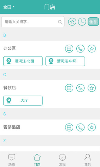 悠络客
