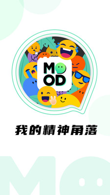 Mood情绪社交