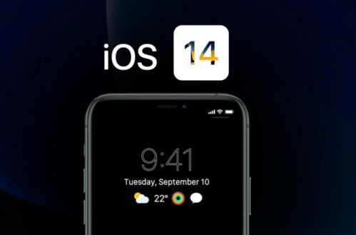 IOS版韩站怎样更换绑定的手机号码？ 3