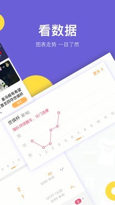 PPTV第1体育联赛