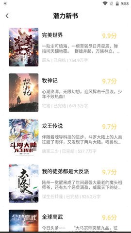 书享家网页版登录