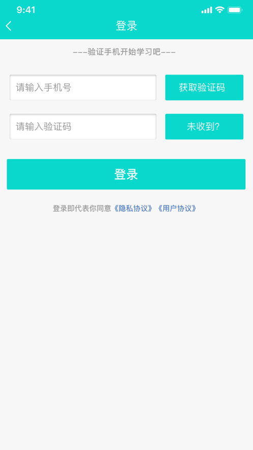 医护助手2025