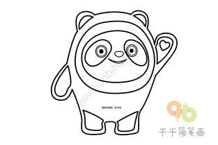 冬奥会萌宠冰墩墩滑冰简笔画教程 2