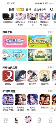 233乐国免登陆