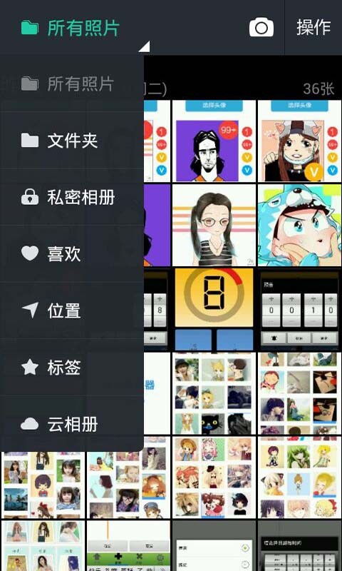 图库相册手机版