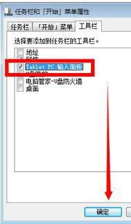 电脑打字入门指南 2