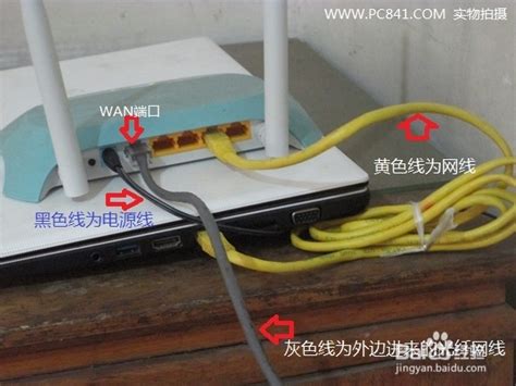 光纤宽带路由器设置全攻略 3