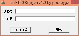 天正8软件过期，如何轻松解决续用难题？ 1