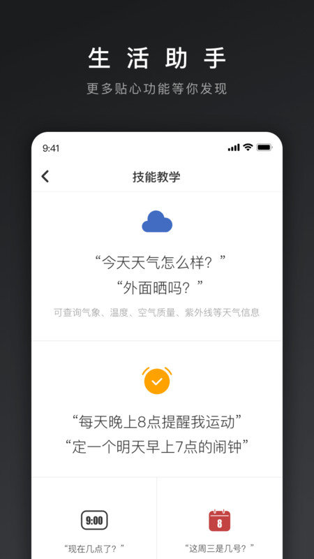 网易三音云音箱app