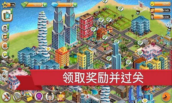 模拟岛屿城市建设游戏
