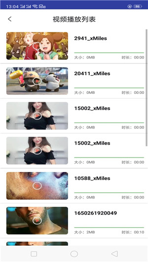 花火视频app旧版本