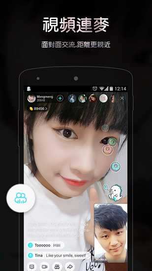 bigolive全球直播平台