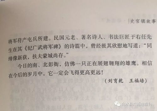 揭秘：柏作为人名时的正确发音 2