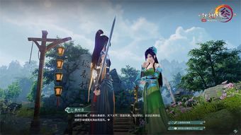 剑网3重制版家园：轻松掌握花价查询技巧 3
