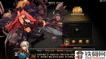 DNF玩家必看：帕拉丁二觉任务详细攻略，轻松解锁新技能！ 1