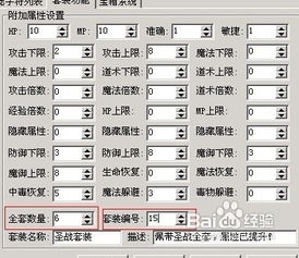 掌握HeroM2引擎：高效配置实战指南 2