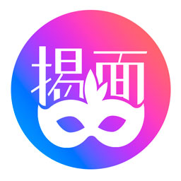 揭面 v4.3.2.25