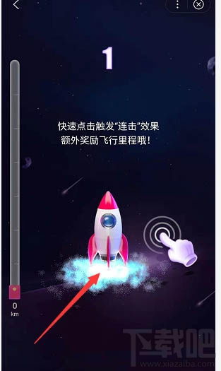 如何快速升级百度2020沸点红包小火箭，揭秘升级秘籍！ 1