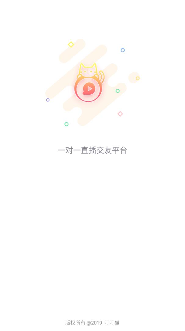 叮叮猫app