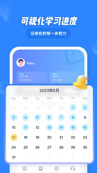 EasyTalk容易说