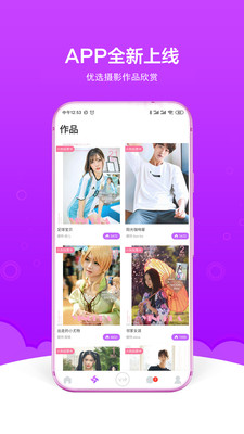 秀人约拍app