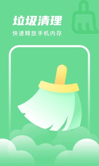 时秋电池养护管家app