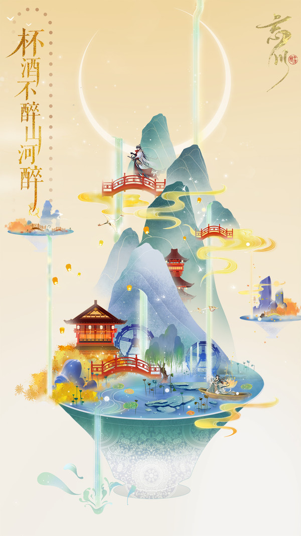 忘川风华录云游戏
