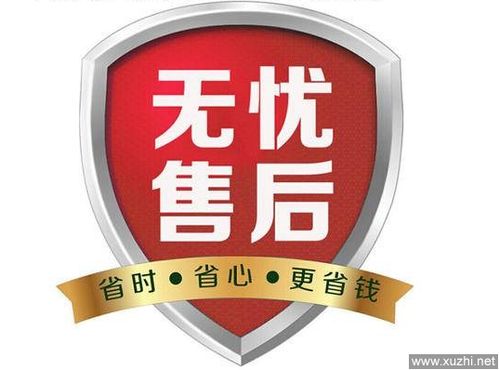 小米售后24小时客服热线，随时为您解忧！ 4