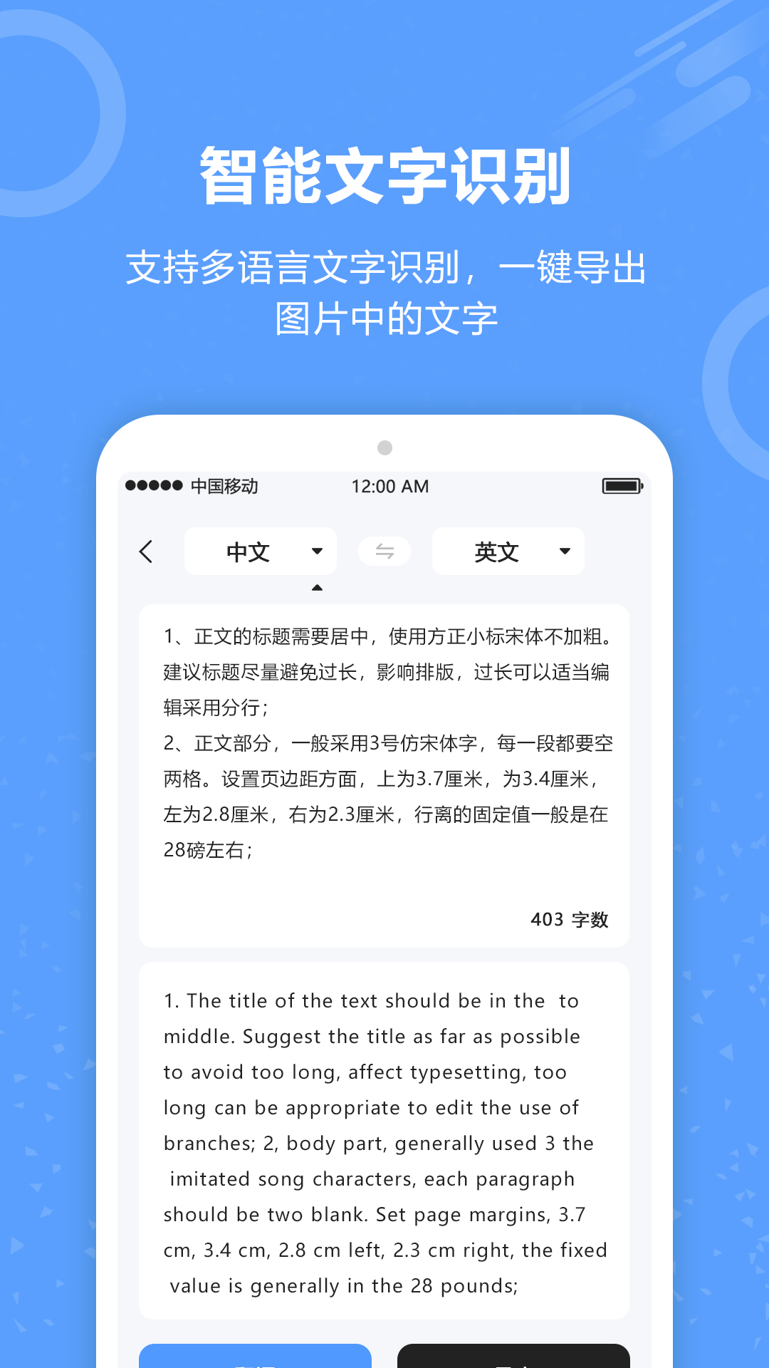 批作业app