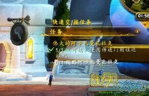 探索魔兽世界7.0：揭秘达拉然暗影大厅的神秘入口 1