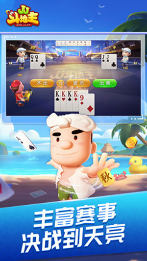 扑克时间app