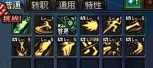 第三季男散打角色刷图技能加点指南 1