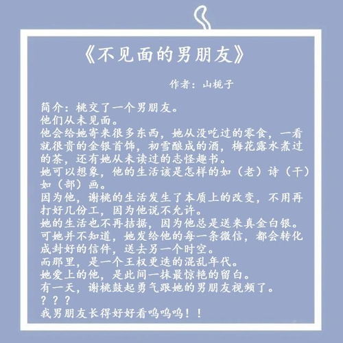 白月光与朱砂痣分别代表什么爱情含义？ 1