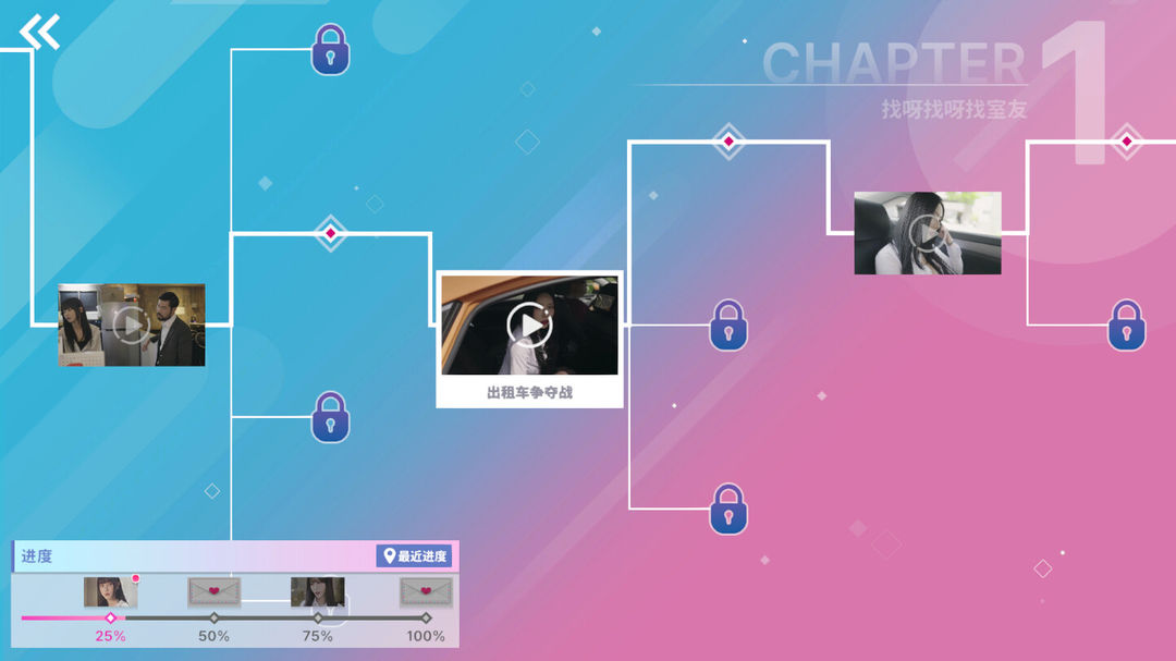 阿西美女室友竟然免费版