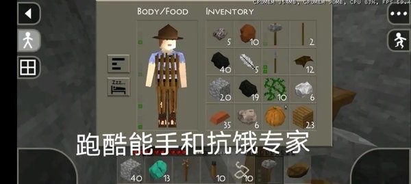  生存战争2武侠版本mod游戏