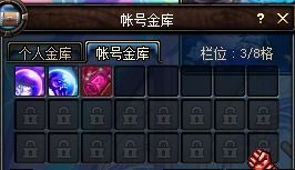 速看！如何轻松获取DNF魔法石任务完成券的绝妙攻略 1