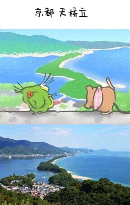 旅行青蛙明信片地点概览 3
