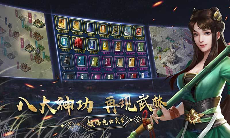 仙境神王完整版