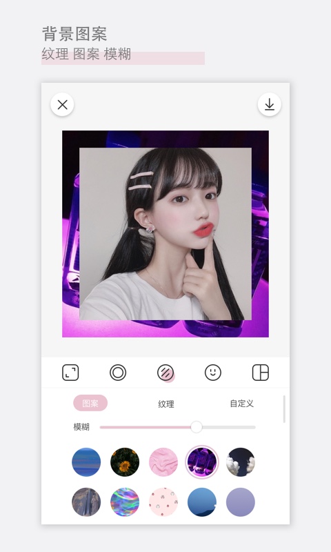 日杂相机app