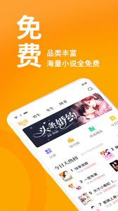 七猫小说app