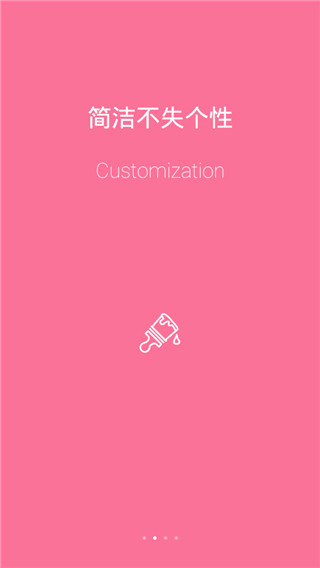 Pure天气app