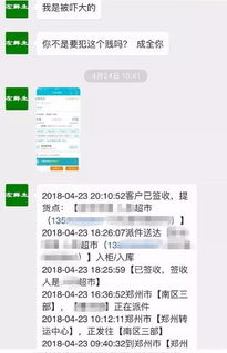 忘记身份证号码怎么快速查询 1