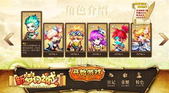 《梦幻之城》哪个职业好玩？如何选择职业？ 3