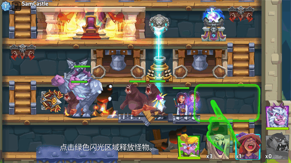 怪物城堡安卓版